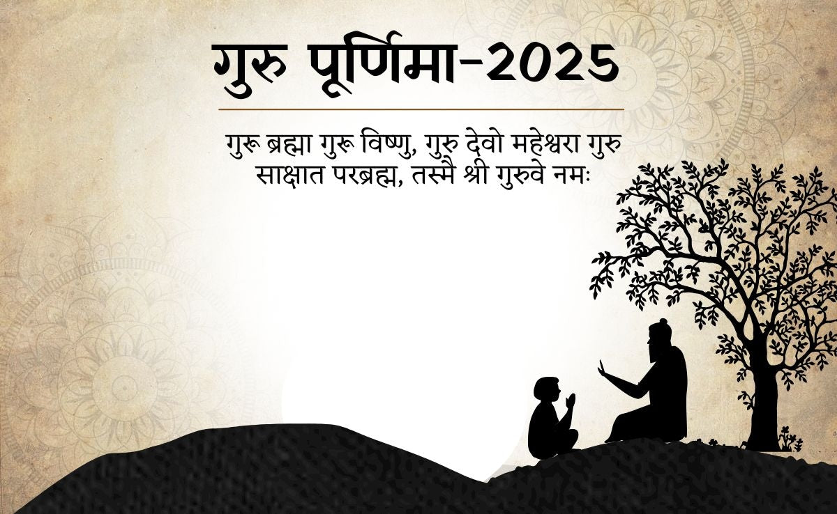 🌕 Guru Purnima 2025: Honoring the Guiding Lights of Our Lives 🌕